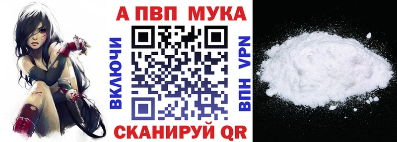 Alpha PVP СК  Арамиль 