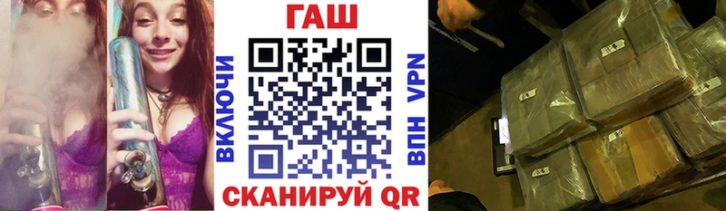 darknet официальный сайт  где купить   Арамиль  ГАШИШ Premium 