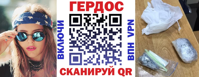 Героин VHQ  Арамиль 