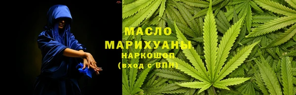 мяу мяу кристалл Алексин
