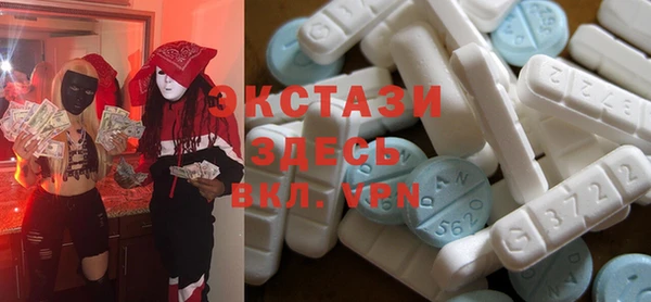 мяу мяу кристалл Алексин