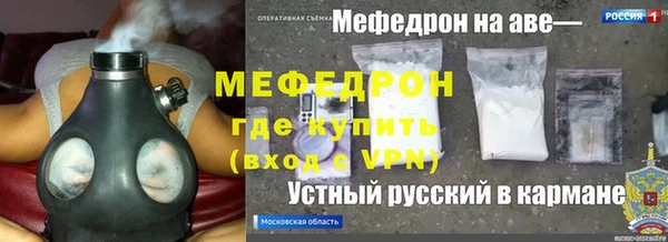 молекула духа Алексеевка