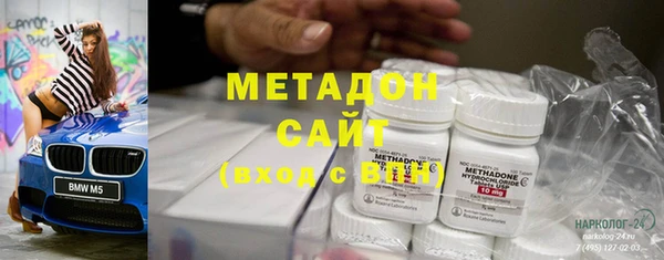 мяу мяу кристалл Алексин