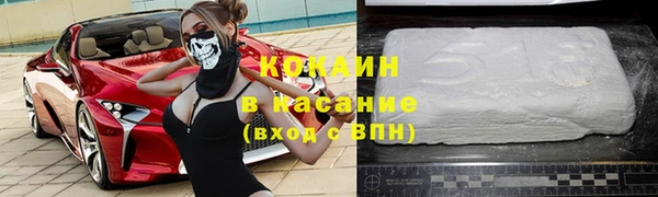 кристаллы Алзамай