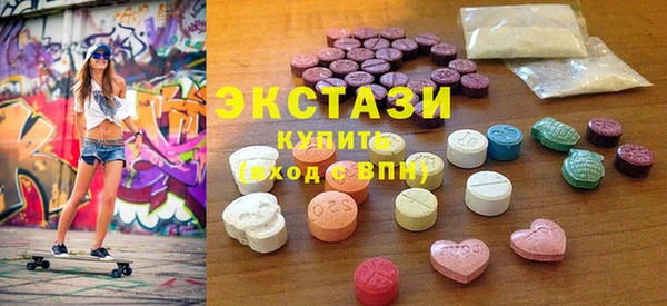 мяу мяу кристалл Алексин