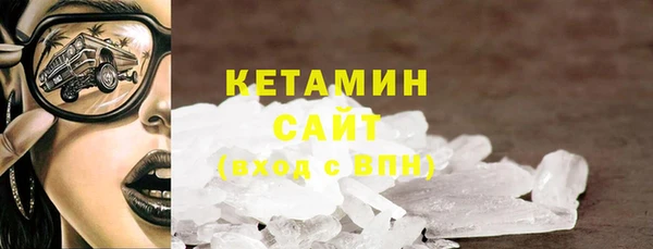 кристаллы Алзамай