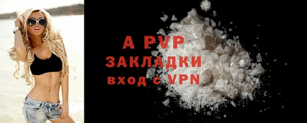 кристаллы Алзамай