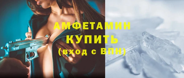 мяу мяу кристалл Алексин