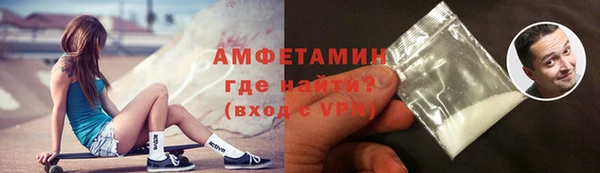 молекула духа Алексеевка