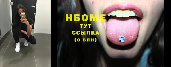 молекула духа Алексеевка