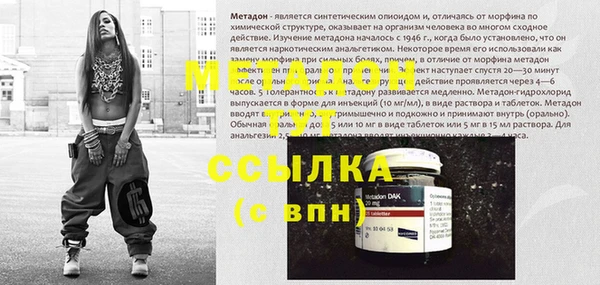 мяу мяу кристалл Алексин