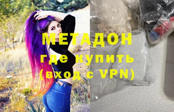 молекула духа Алексеевка