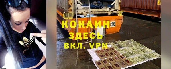 кристаллы Алзамай