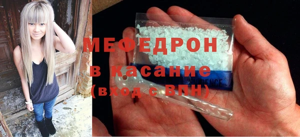 мяу мяу кристалл Алексин