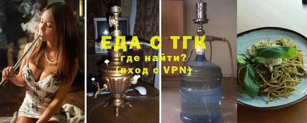 кристаллы Алзамай