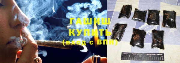 мяу мяу кристалл Алексин