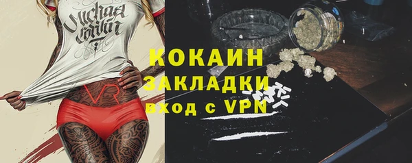 кристаллы Алзамай