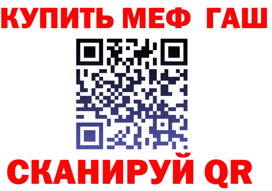 А ПВП СК вход shop MEGA Арамиль