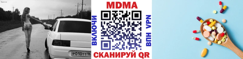 MDMA молли  купить закладку  Арамиль 