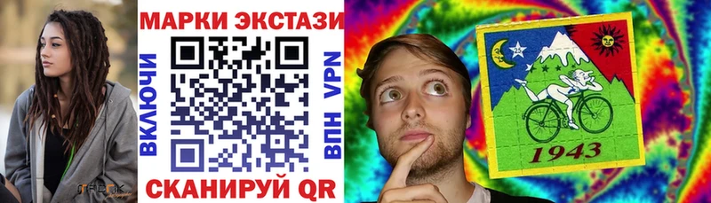 Наркотические марки 1,8мг  Арамиль 