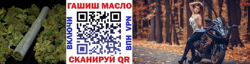 ТГК вейп с тгк сколько стоит Арамиль